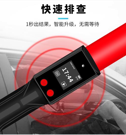 酒精检测仪 守护道路安全的科技利器